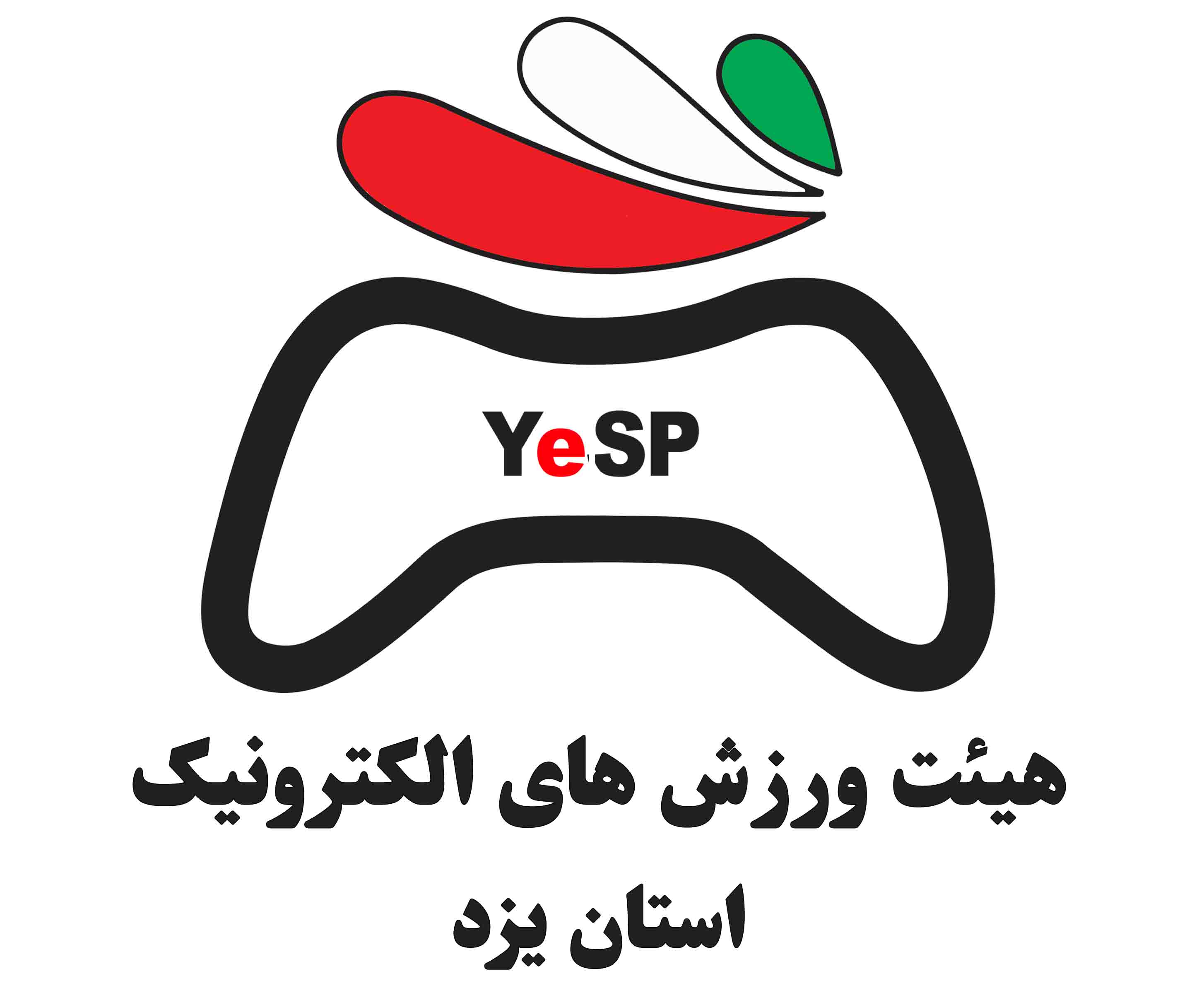 هیئت ورزش های الکترونیک استان یزد